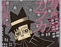 《繁花似锦》详情海报