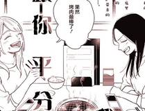 星际迷航记海报